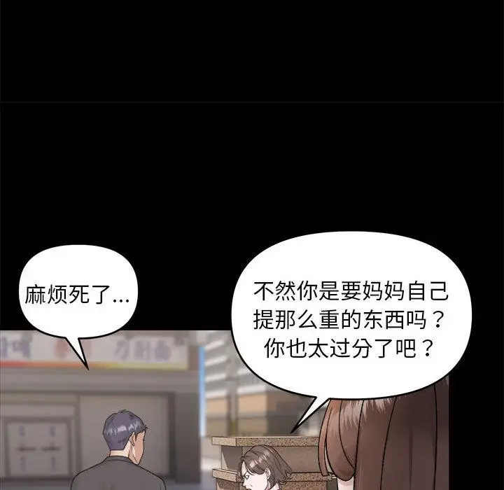1 邻居跑路中_邻居跑路中