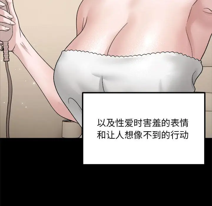 1 邻居跑路中_邻居跑路中