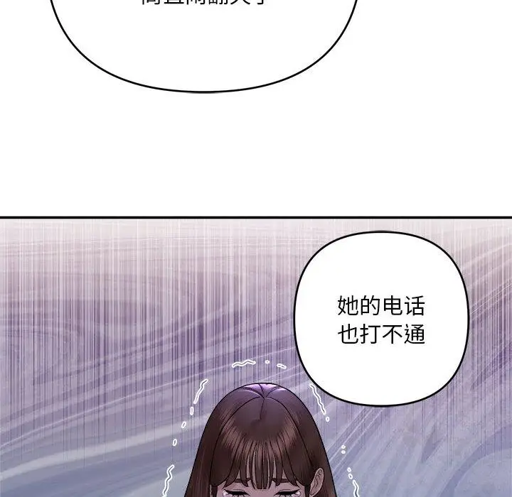 1 邻居跑路中_邻居跑路中