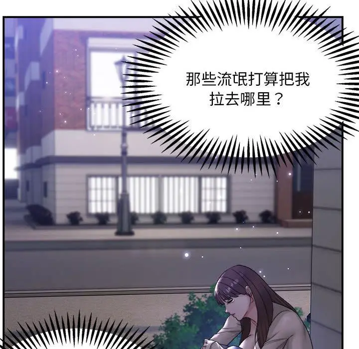 1 邻居跑路中_邻居跑路中