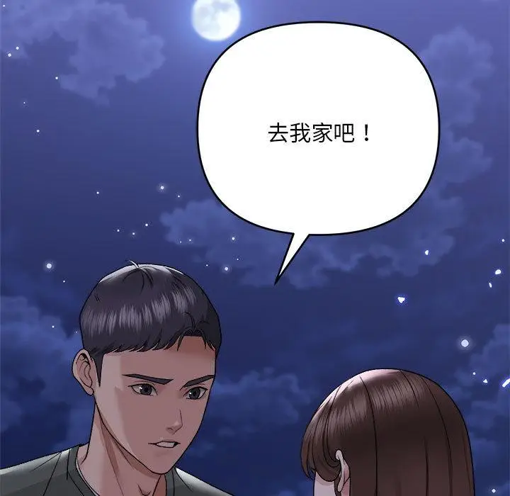 1 邻居跑路中_邻居跑路中