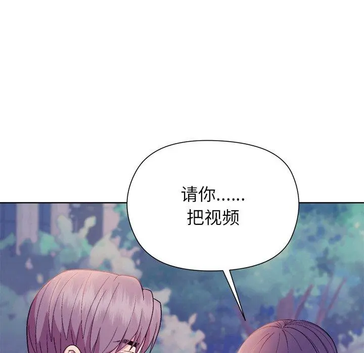 49 和美女上司玩游戏_和美女上司玩游戏