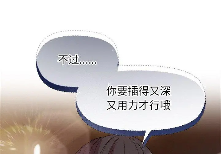 48 和美女上司玩游戏_和美女上司玩游戏-皮皮兔动漫
