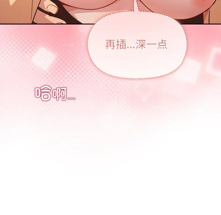 48 和美女上司玩游戏_和美女上司玩游戏