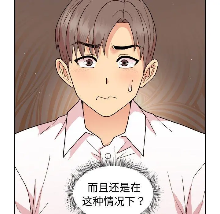 48 和美女上司玩游戏_和美女上司玩游戏