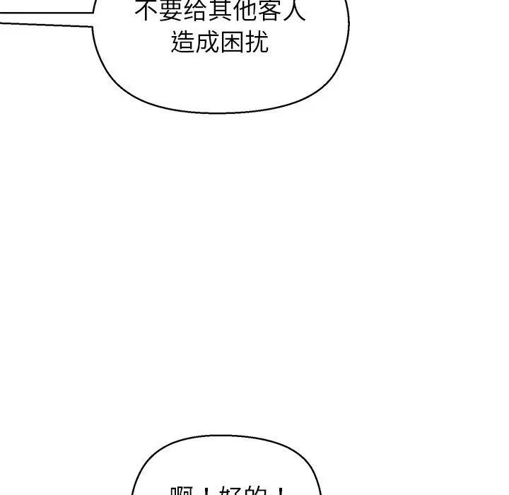 47 和美女上司玩游戏_和美女上司玩游戏