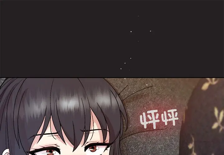 第 45 话_和美女上司玩游戏-皮皮兔动漫