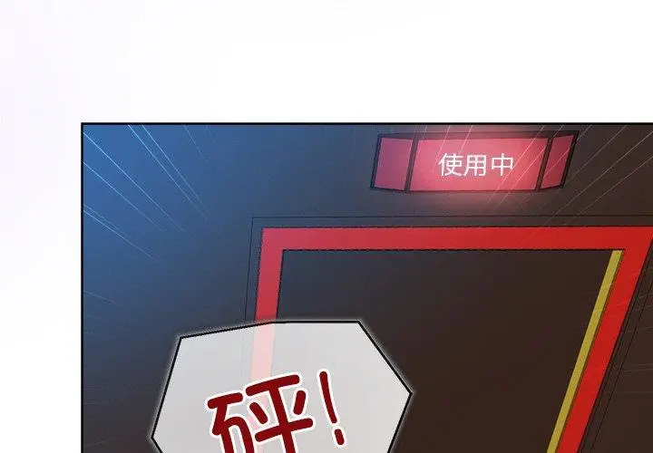 44 和美女上司玩游戏_和美女上司玩游戏-皮皮兔动漫
