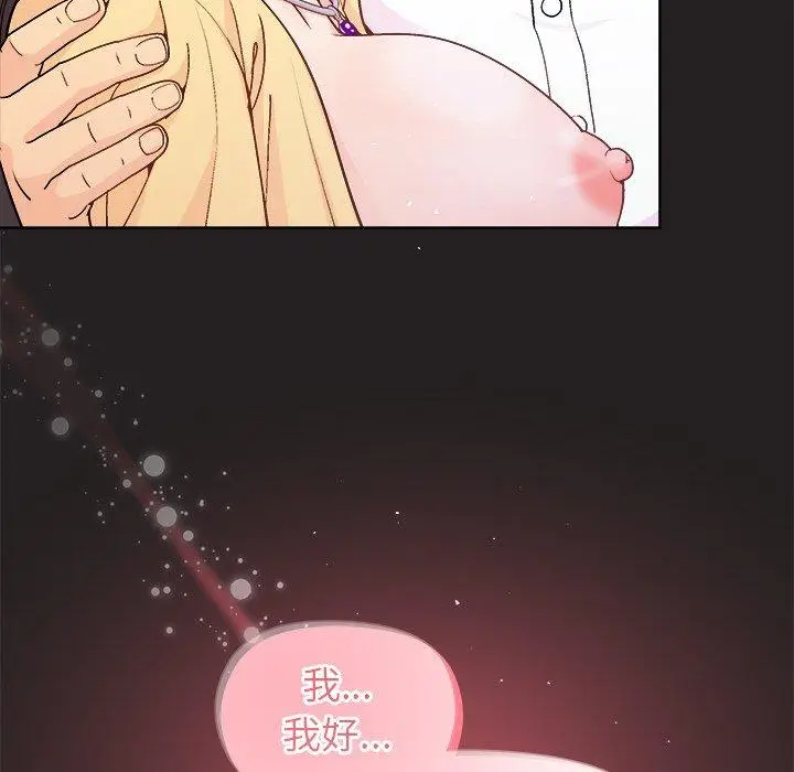 44 和美女上司玩游戏_和美女上司玩游戏
