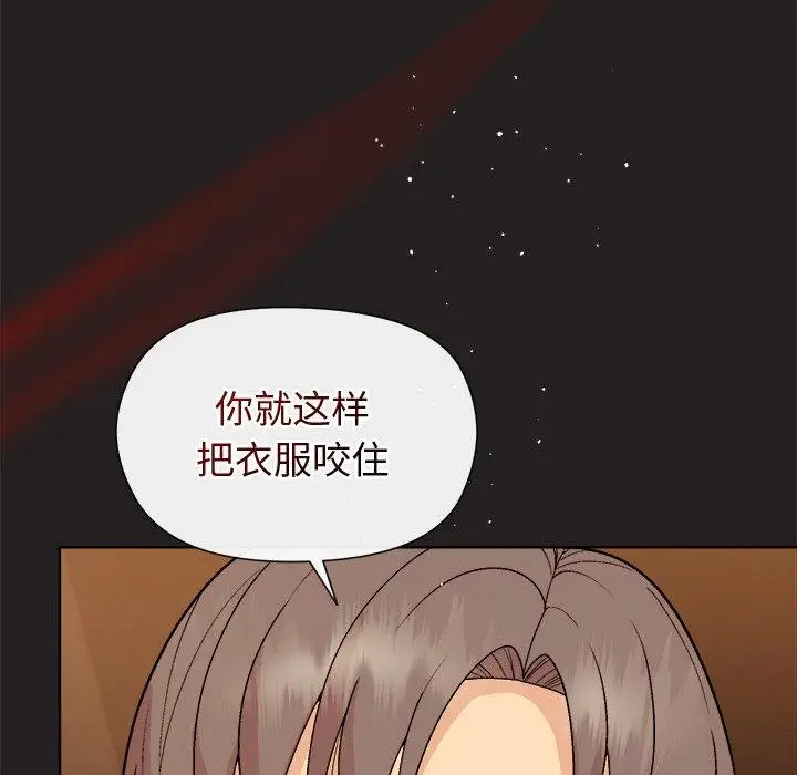 44 和美女上司玩游戏_和美女上司玩游戏