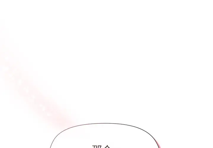 第 43 话_和美女上司玩游戏-皮皮兔动漫