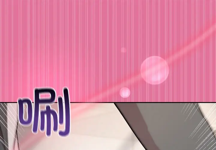 第 41 话_和美女上司玩游戏-皮皮兔动漫