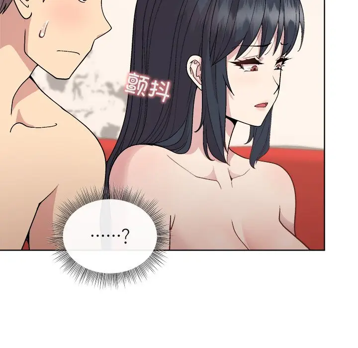 第 41 话_和美女上司玩游戏