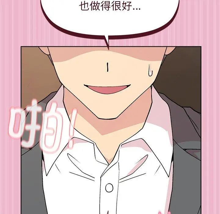 40 和美女上司玩游戏_和美女上司玩游戏