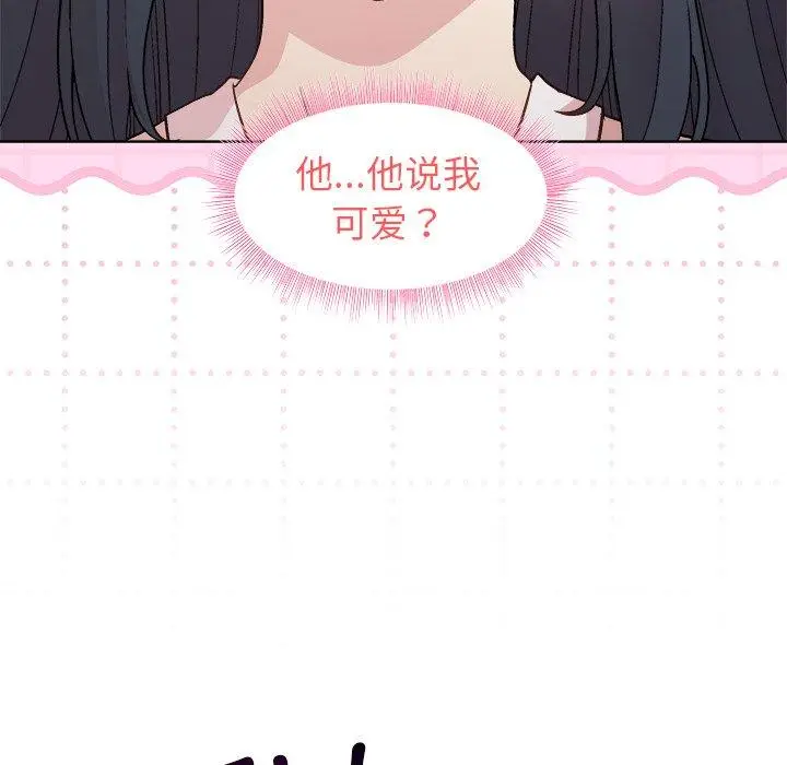 39 和美女上司玩游戏_和美女上司玩游戏