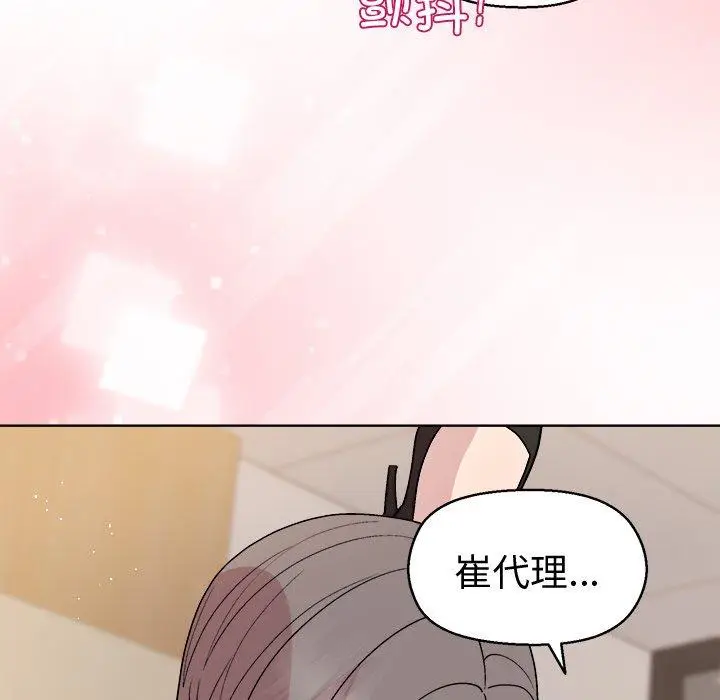 39 和美女上司玩游戏_和美女上司玩游戏