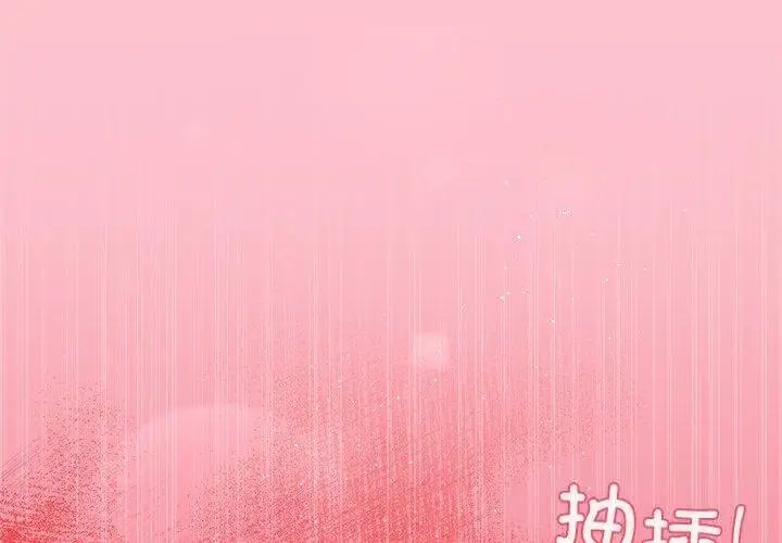 38 和美女上司玩游戏_和美女上司玩游戏-皮皮兔动漫