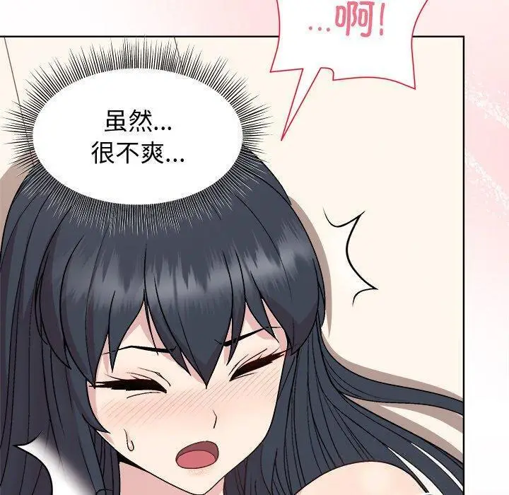 38 和美女上司玩游戏_和美女上司玩游戏