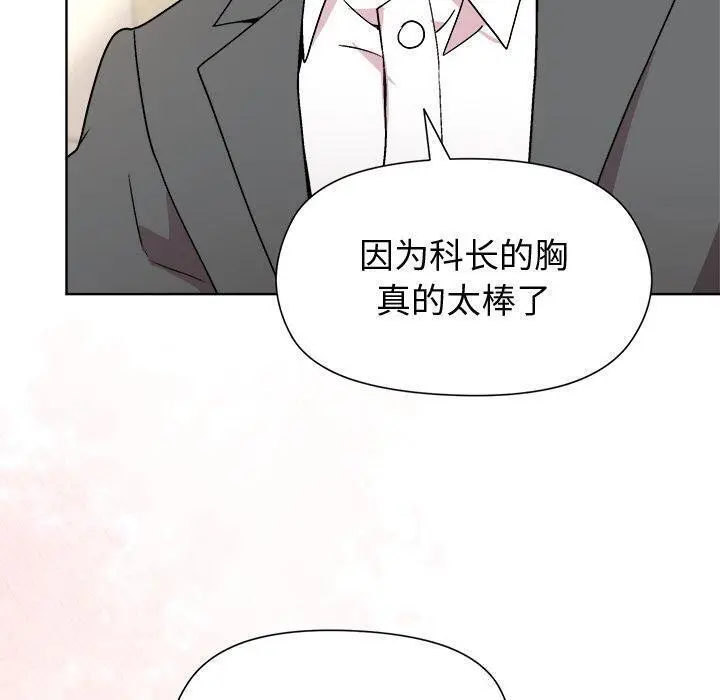 38 和美女上司玩游戏_和美女上司玩游戏