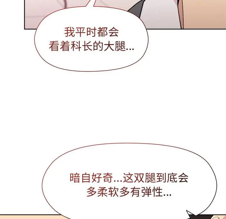 37 和美女上司玩游戏_和美女上司玩游戏