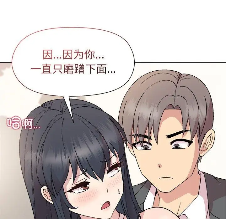 37 和美女上司玩游戏_和美女上司玩游戏