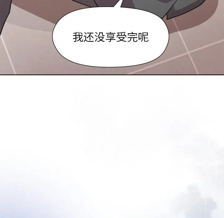 37 和美女上司玩游戏_和美女上司玩游戏