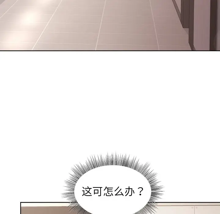 第 35 话_和美女上司玩游戏
