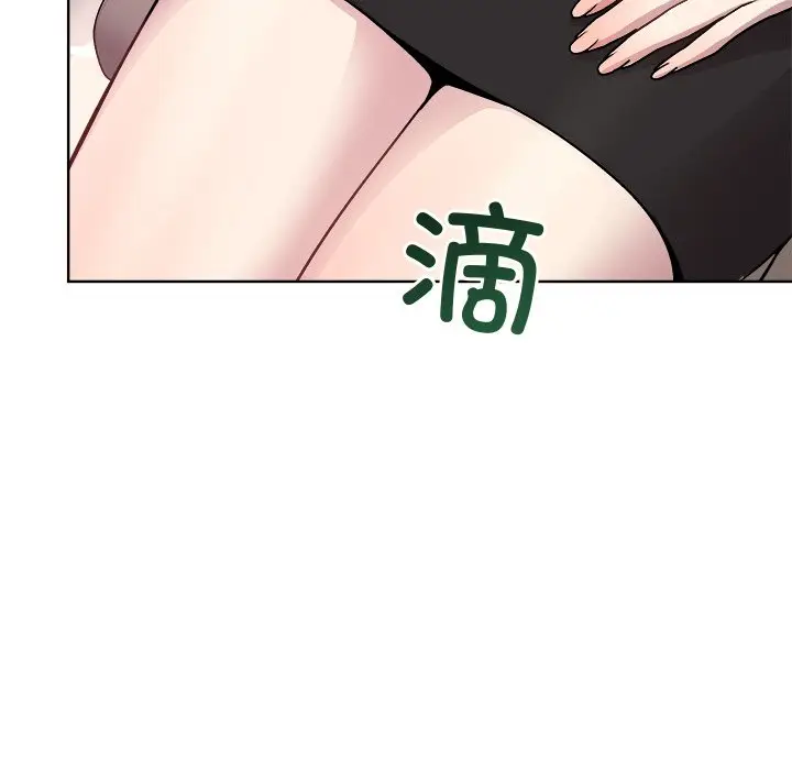第 35 话_和美女上司玩游戏