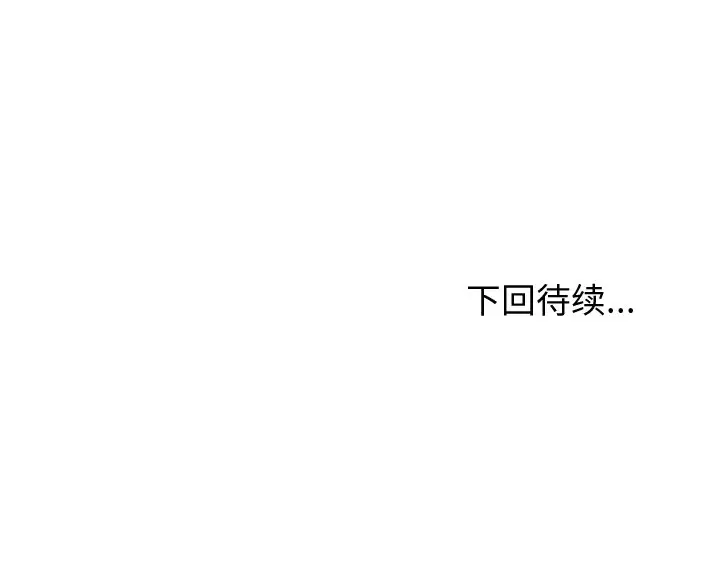 第 35 话_和美女上司玩游戏