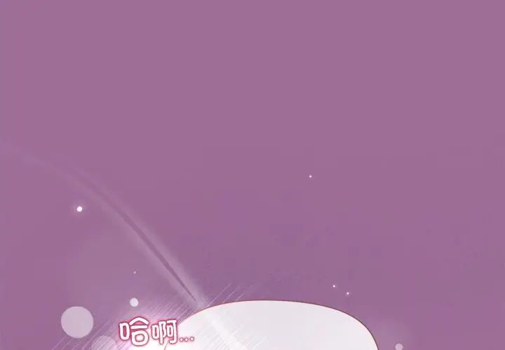 第 33 话_和美女上司玩游戏-皮皮兔动漫