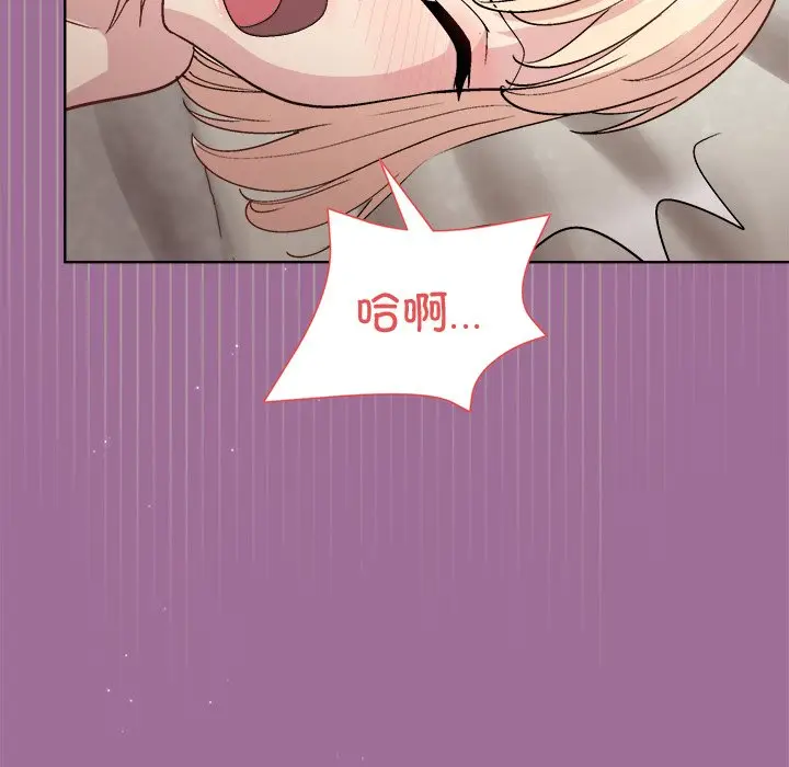 第 33 话_和美女上司玩游戏