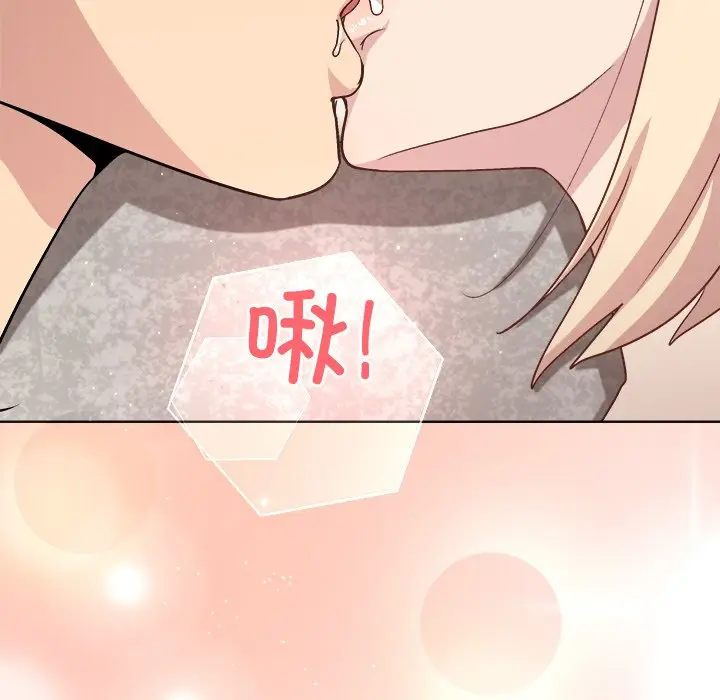 第 33 话_和美女上司玩游戏