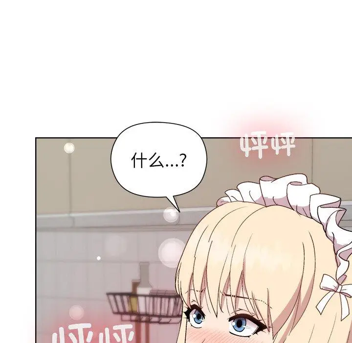 32 和美女上司玩游戏_和美女上司玩游戏