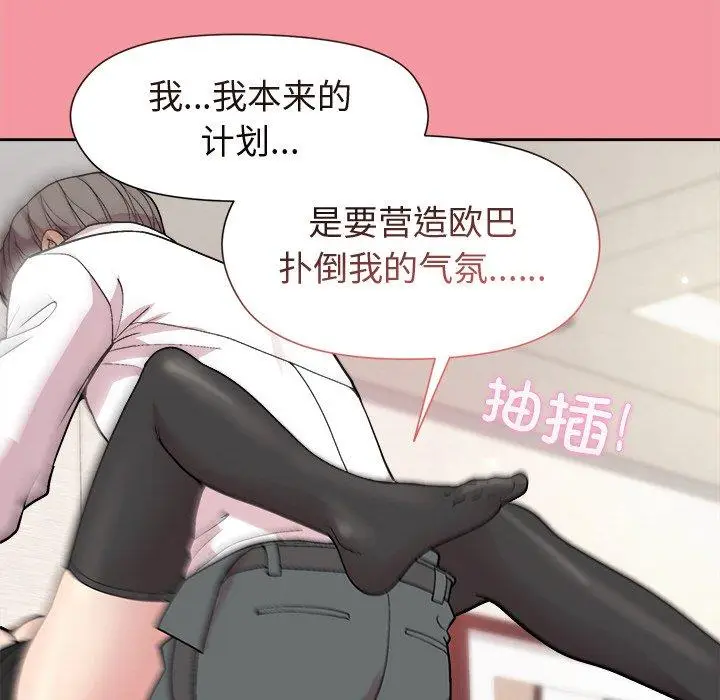 32 和美女上司玩游戏_和美女上司玩游戏