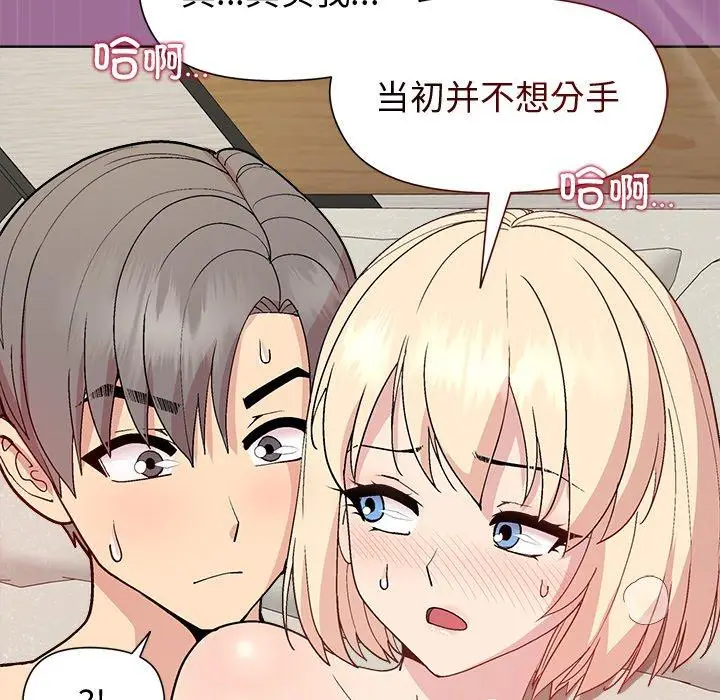 32 和美女上司玩游戏_和美女上司玩游戏