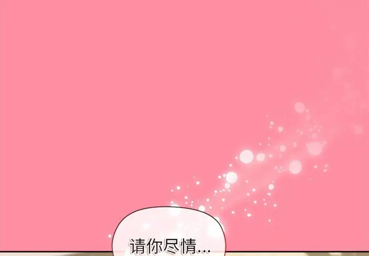 31 和美女上司玩游戏_和美女上司玩游戏-皮皮兔动漫