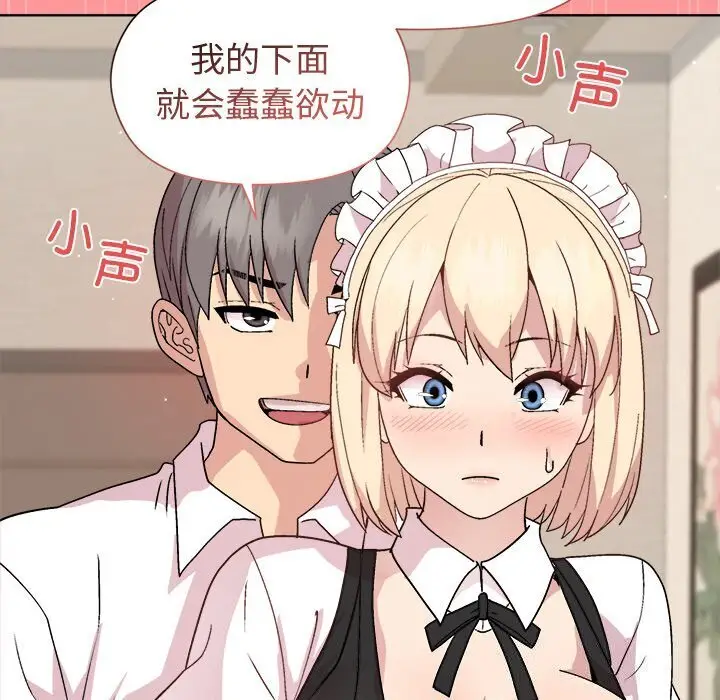 31 和美女上司玩游戏_和美女上司玩游戏
