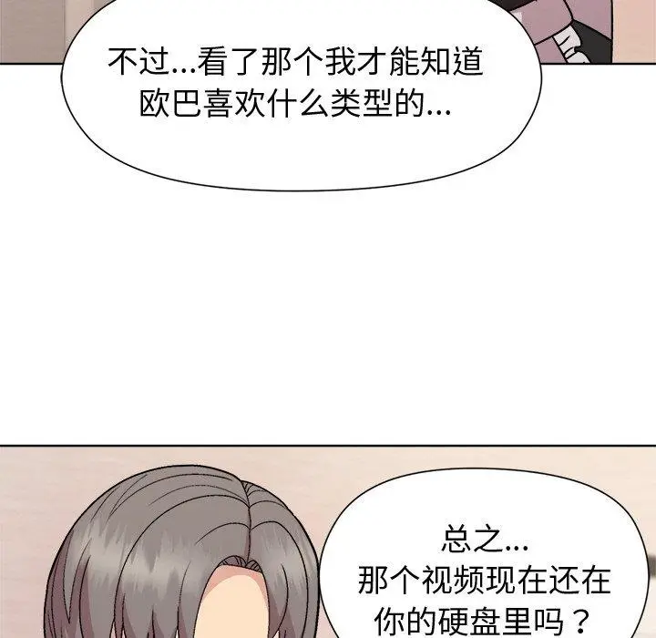 30 和美女上司玩游戏_和美女上司玩游戏