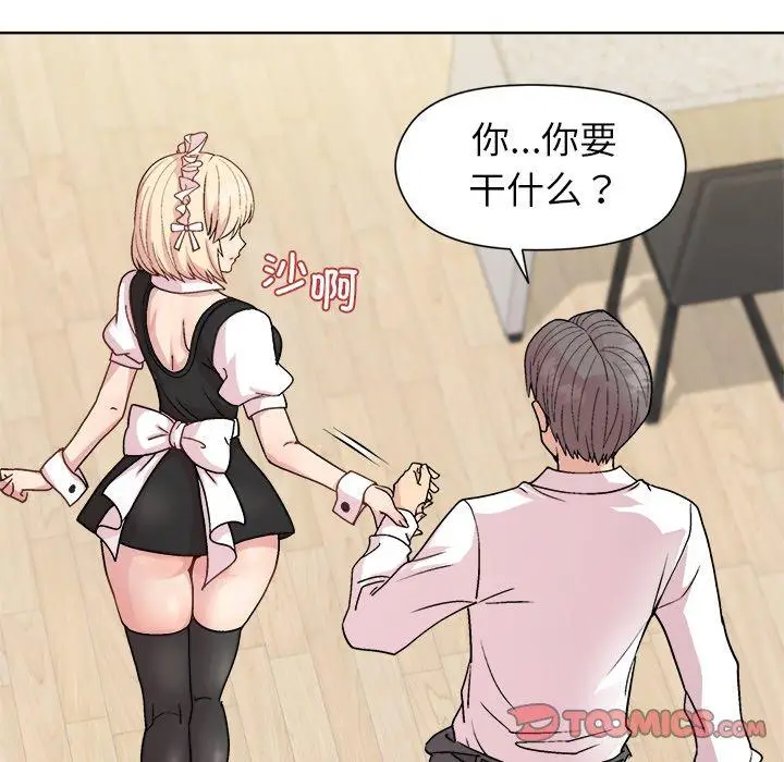 30 和美女上司玩游戏_和美女上司玩游戏