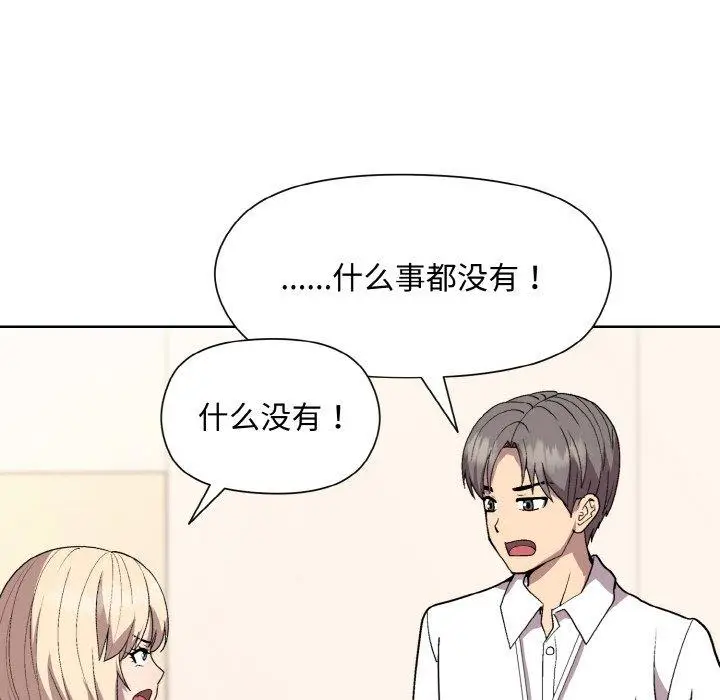 29 和美女上司玩游戏_和美女上司玩游戏