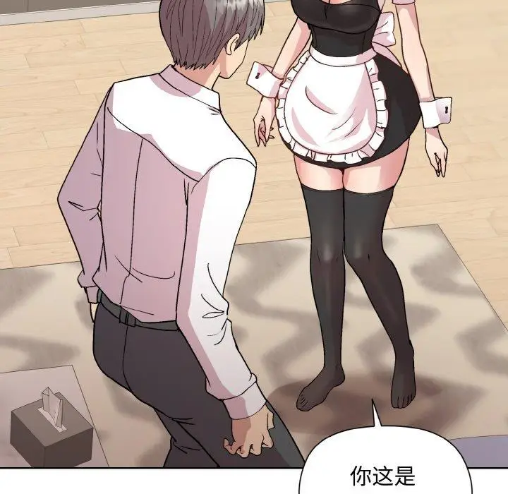 29 和美女上司玩游戏_和美女上司玩游戏