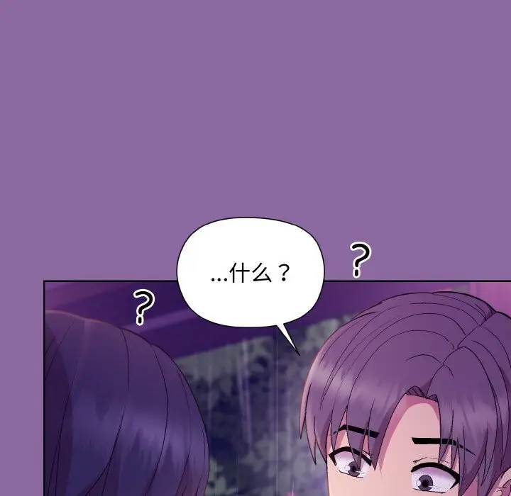 28 和美女上司玩游戏_和美女上司玩游戏