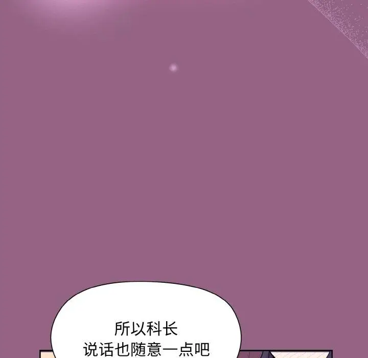 27 和美女上司玩游戏_和美女上司玩游戏
