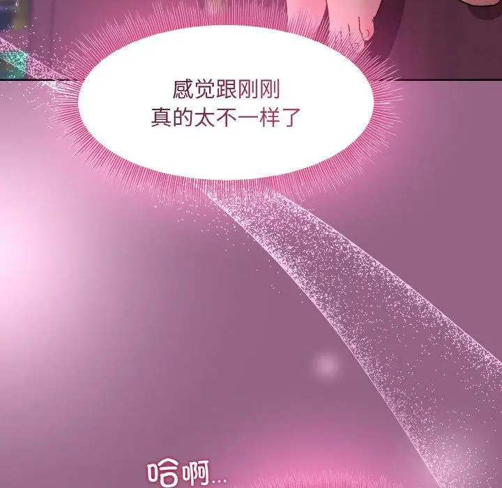 27 和美女上司玩游戏_和美女上司玩游戏
