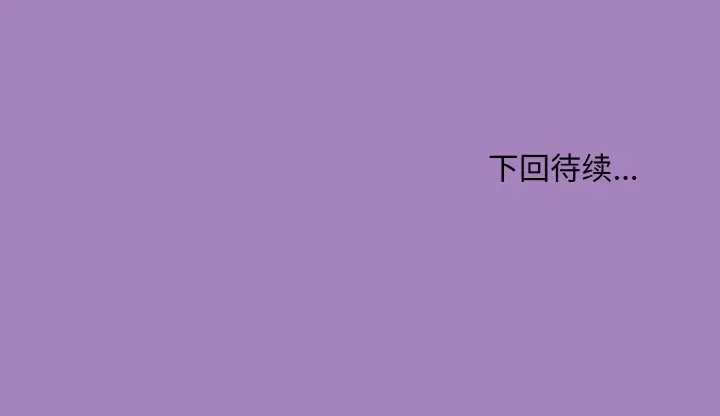 第 26 话_和美女上司玩游戏