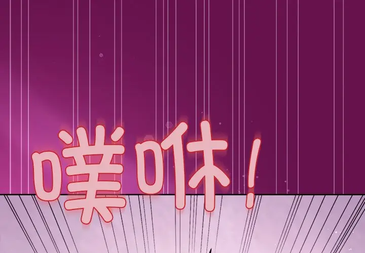 第 25 话_和美女上司玩游戏-皮皮兔动漫