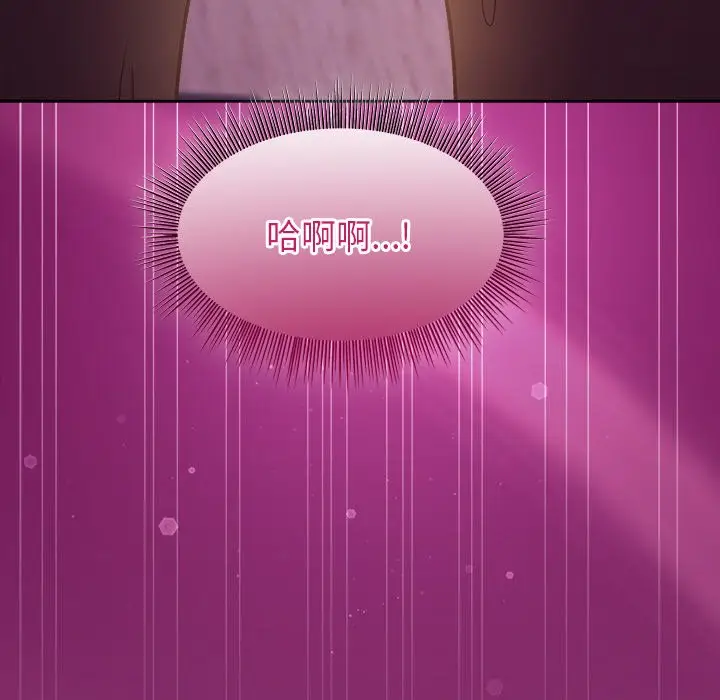 第 25 话_和美女上司玩游戏