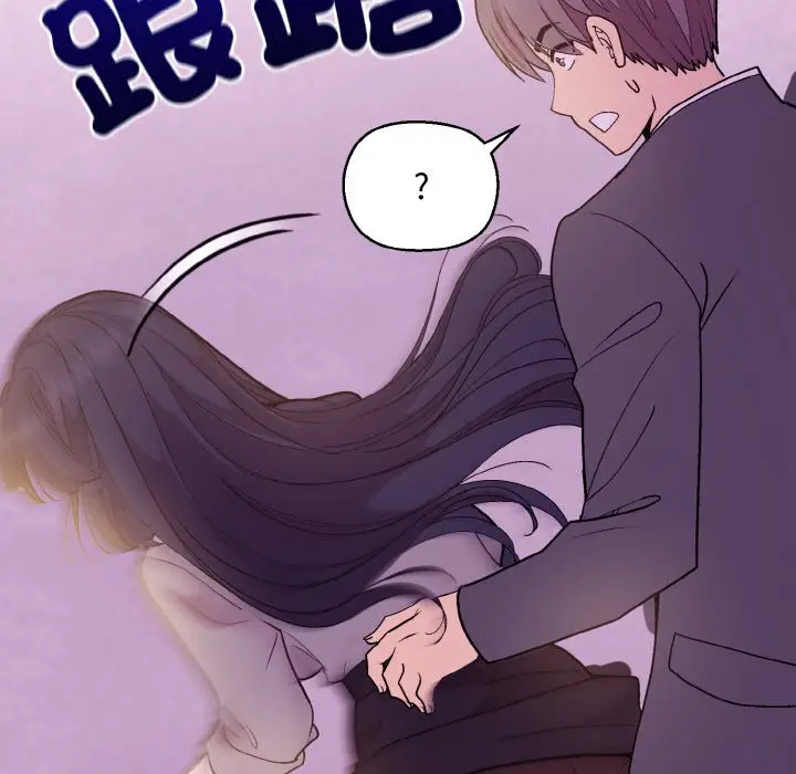 第 25 话_和美女上司玩游戏