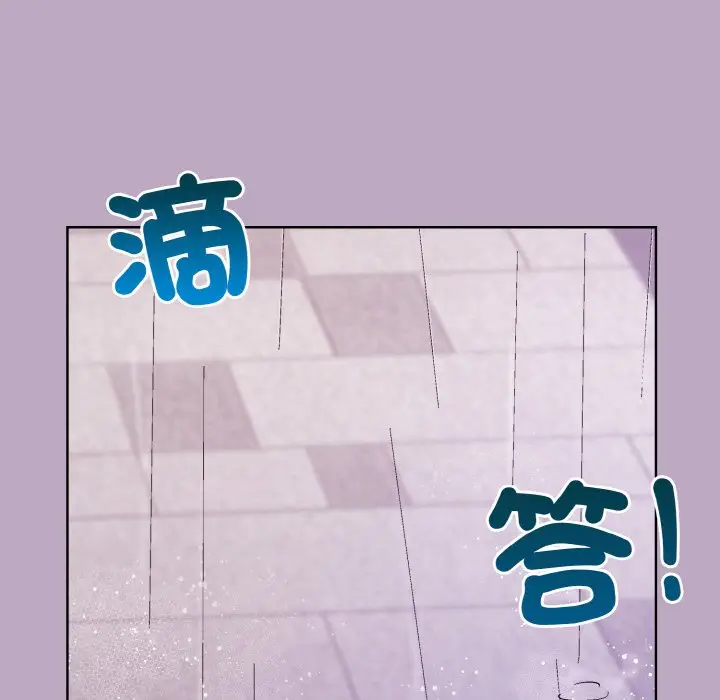 第 25 话_和美女上司玩游戏