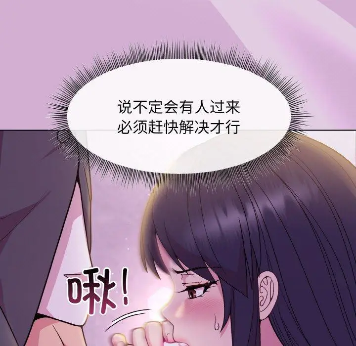 24 和美女上司玩游戏_和美女上司玩游戏